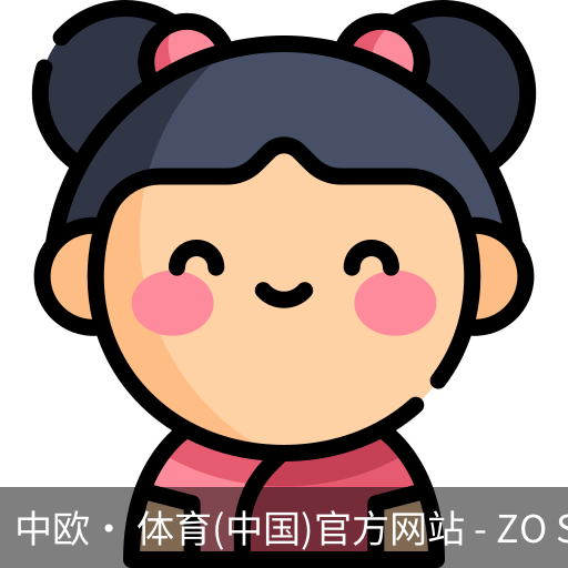 中欧· 体育